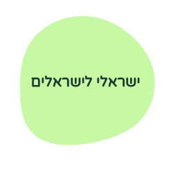 סוכרזית